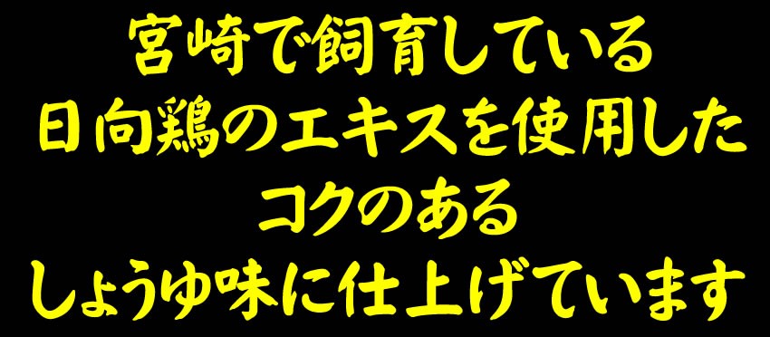 ラーメン　九州屋台