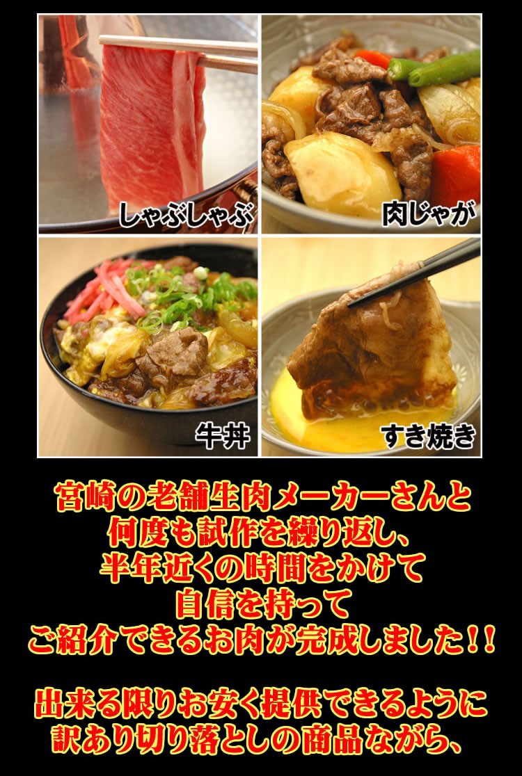 肉 黒毛 和牛 九州 バラ モモ 最安値 送料無料