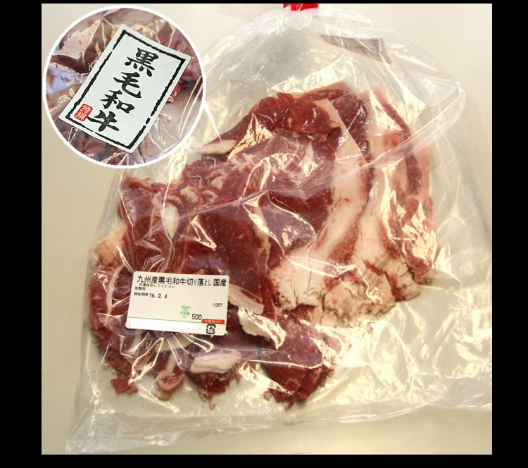 肉 黒毛 和牛 九州 バラ モモ 最安値 送料無料