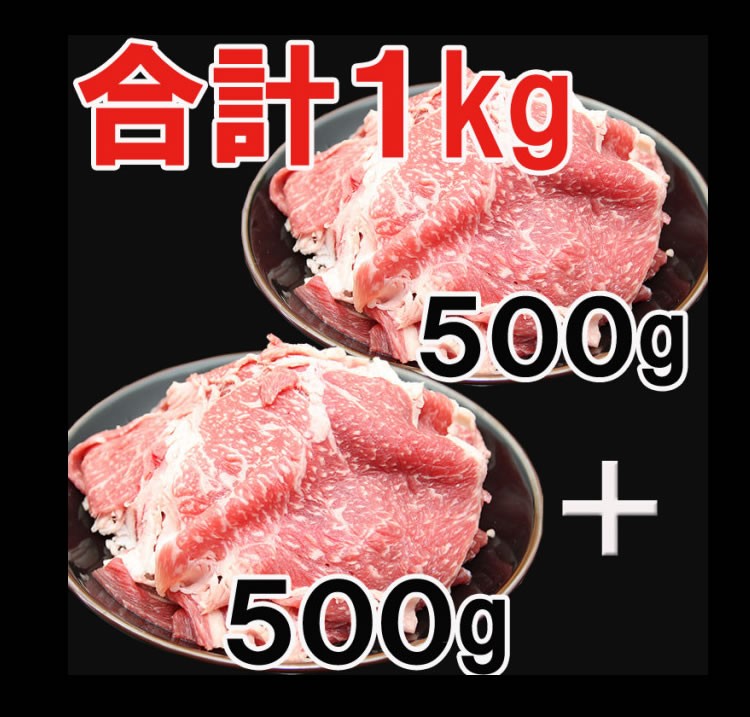 肉 黒毛 和牛 九州 バラ モモ 最安値 送料無料