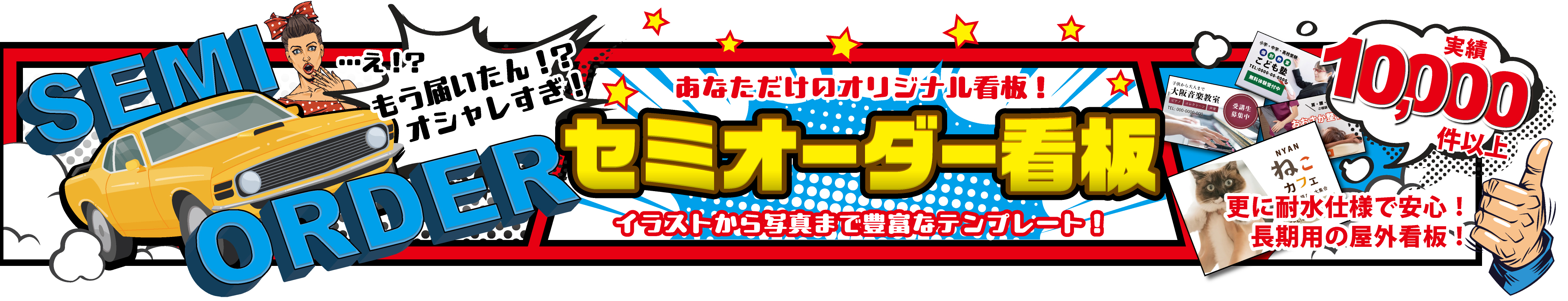 studio C&A ヘッダー画像