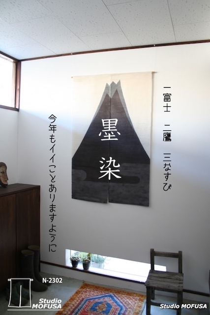 藍染本麻暖簾 三連 三段染 三段丈 imgrc0089799931.jpg