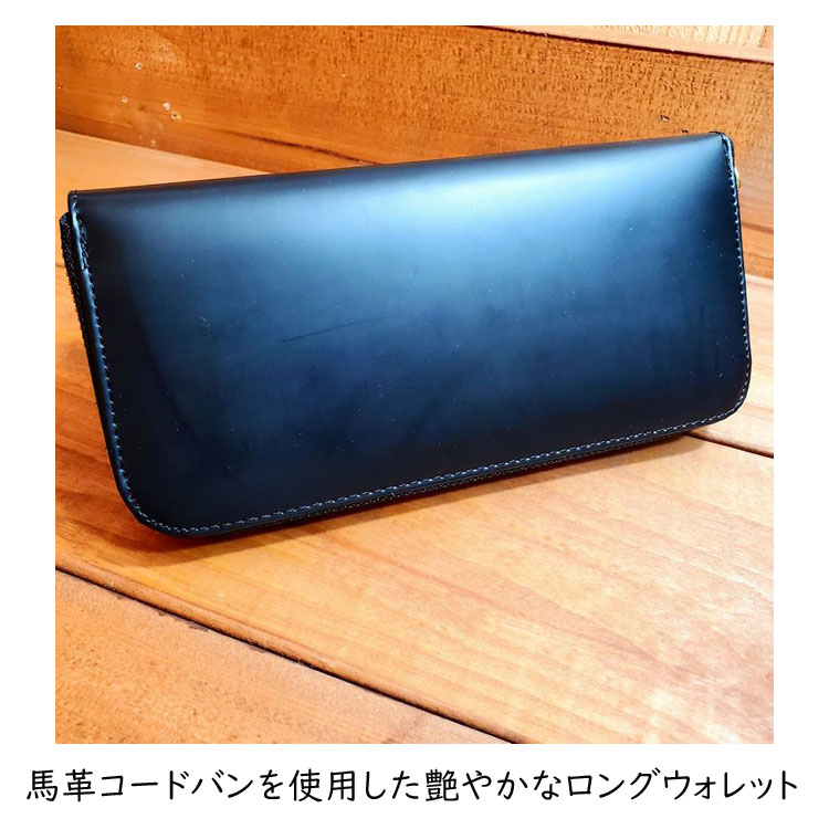 馬革メッシュ編み込み×牛革！YKK社製ファスナー！ラウンドロング