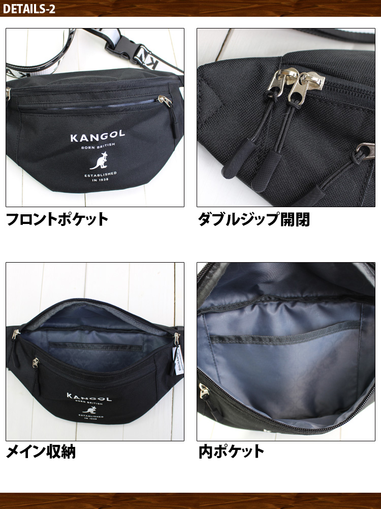 KANGOL ロゴ ボディーバッグ ウエストポーチ ボディバッグ
