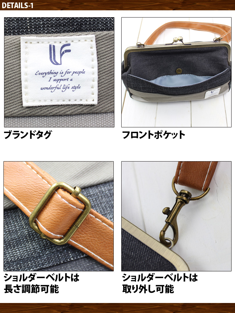 蛇柄 デニム がま口バッグ ハンドメイド バッグ