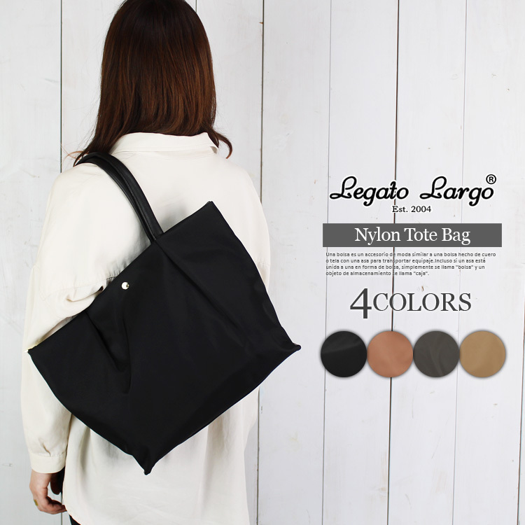 モノトーン色★FREITAG F76★LEO★PC収納トートバッグ Legato Largo（レガートラルゴ） トートバッグ ビジネス カジュアル 撥