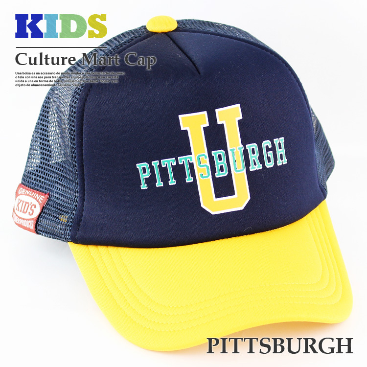 キッズ ロゴ プリント メッシュ キャップ 子供 男の子 女の子 帽子 ジュニア 小学生 外遊び ギフト 誕生日 プレゼント 初回限定お試し価格