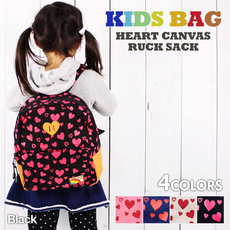 キッズ リュックサック ハート柄 ハーネス デイパック レッスン