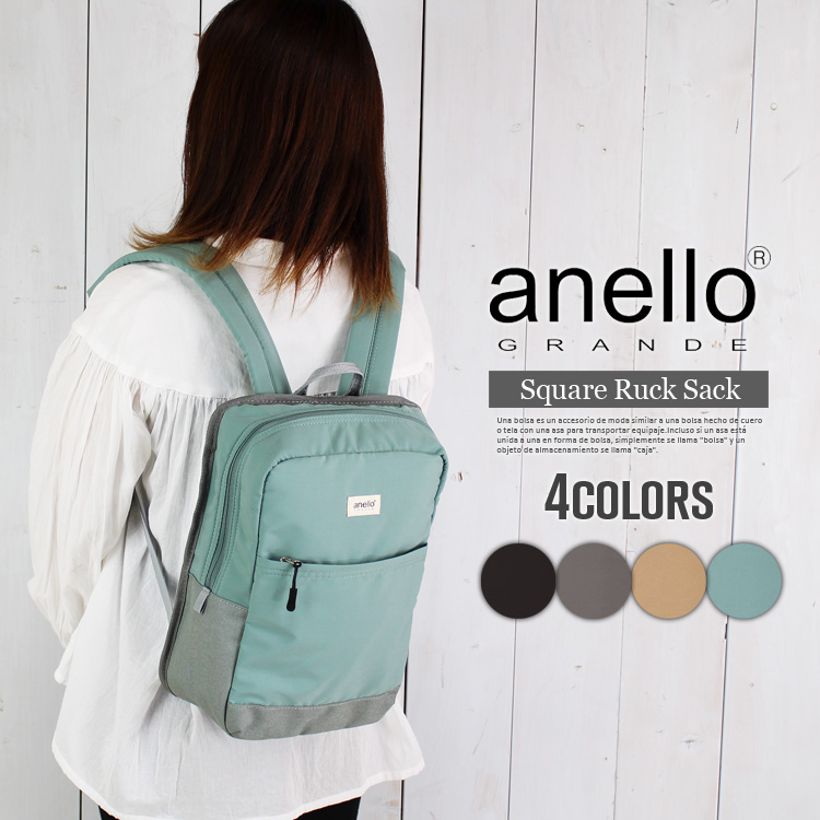 anello アネロ リュックサック レディース 撥水 デイパック 多収納 背面ポケット スクエア リュック 旅行 通勤 通学 新生活 誕生日  プレゼント :1340n1:STUDIO-R - 通販 - Yahoo!ショッピング