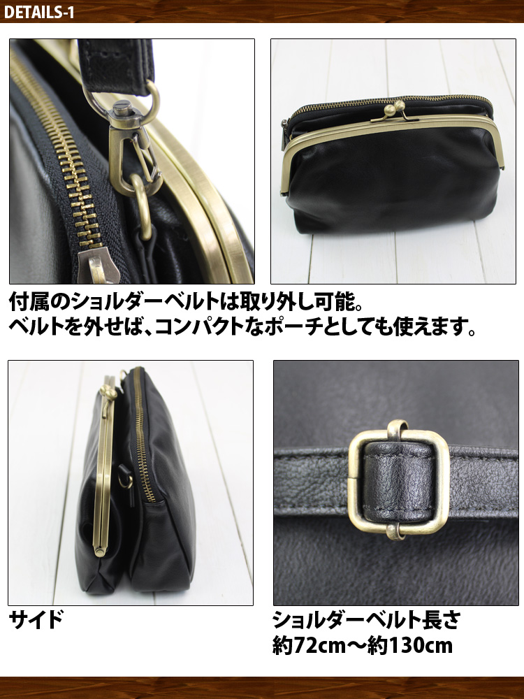 Legato Largo がま口 ミニ ショルダーバッグ ポーチ フェイク