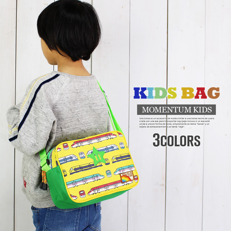 新幹線 キッズ ショルダーバッグ 電車 はやぶさ ジュニア カラフル