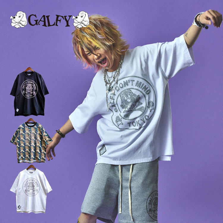 ガルフィー どんまいTシャツ ラインストーン DON'T MIND 半袖 Tシャツ 売れ筋商品|||GALFY オーバーサイズ イヌ ロゴ ストリート カジュアル 半袖Tシャツ 天竺 ユニセックス GALFY ガルフィー どんまいTシャツ ラインストーン DON'T MIND