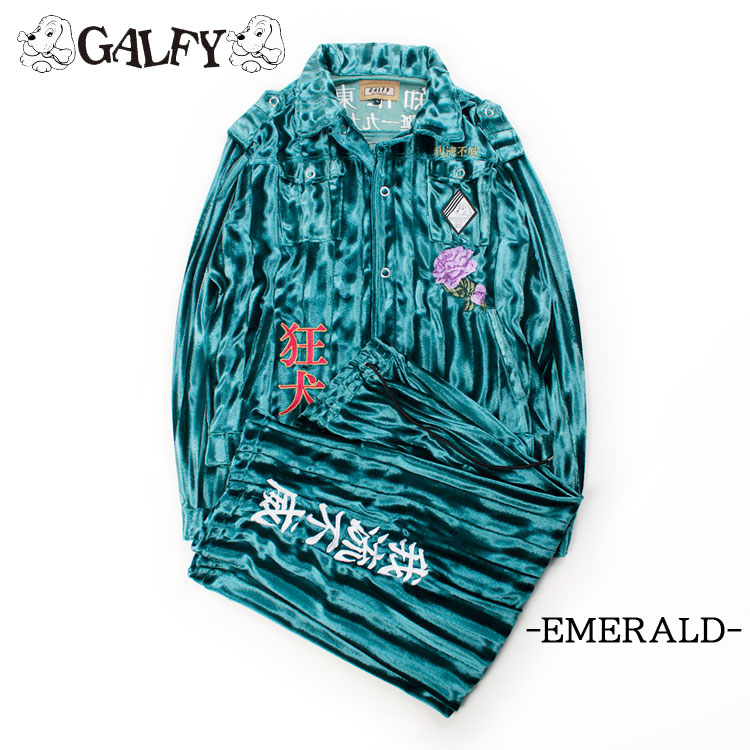 GALFY（ガルフィー） 【セットアップ】 ベルボア ジャケット パンツ