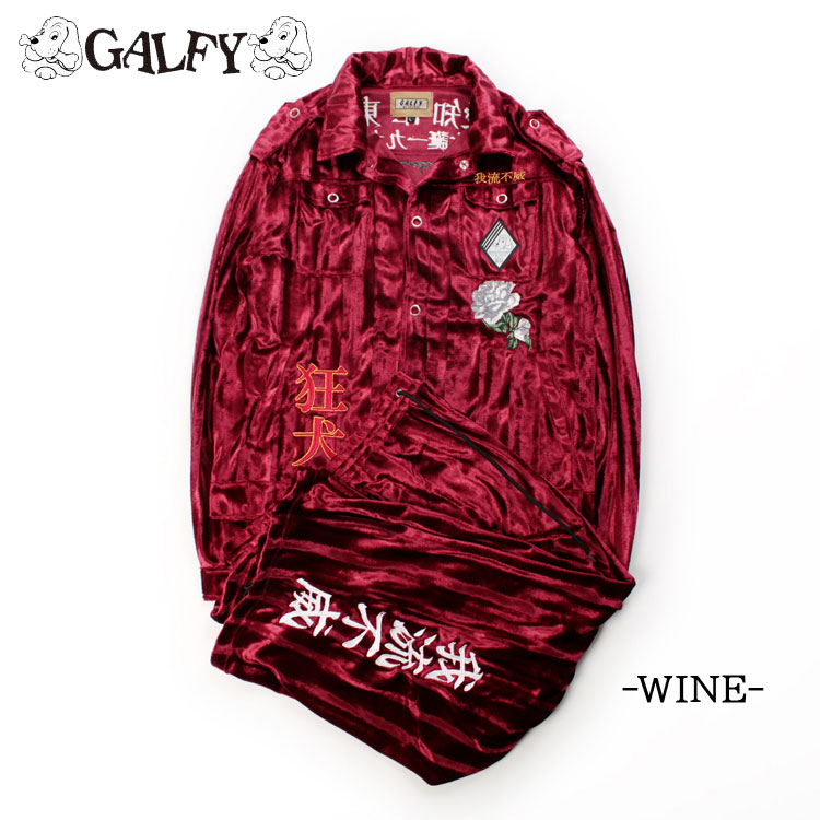 GALFY（ガルフィー） 【セットアップ】 ベルボア ジャケット パンツ