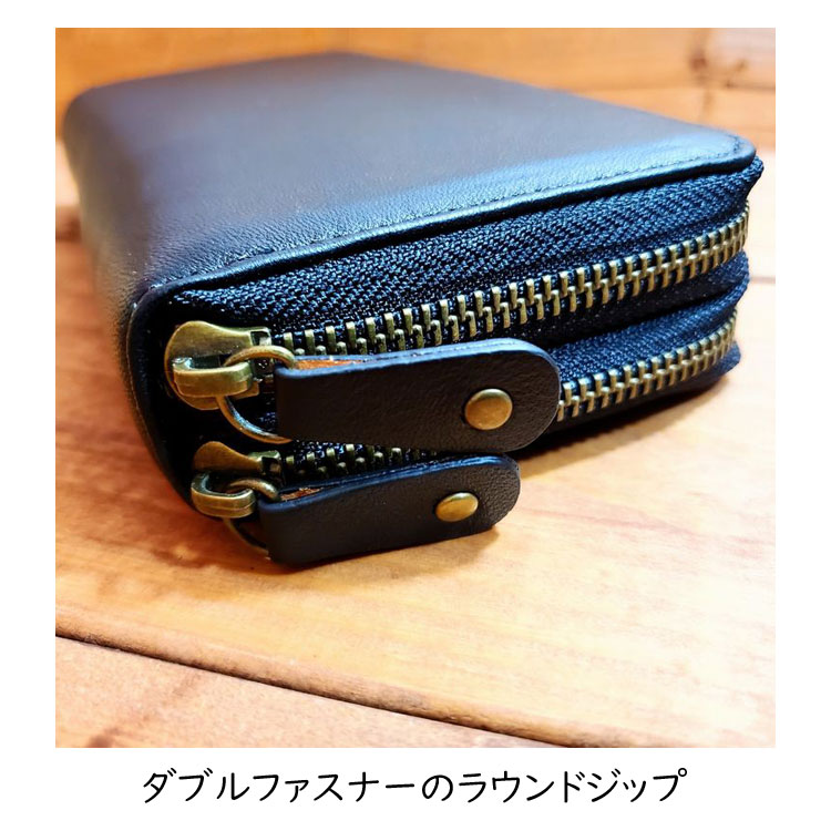 シープスキン ダブルラウンドファスナー 長財布 ロング