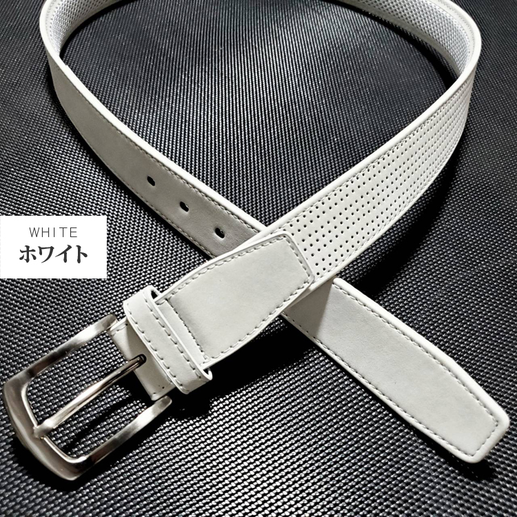 パンチング加工 ゴルフベルト ウエスト最大105cm 汗 ムレ 軽減 ゴルフ