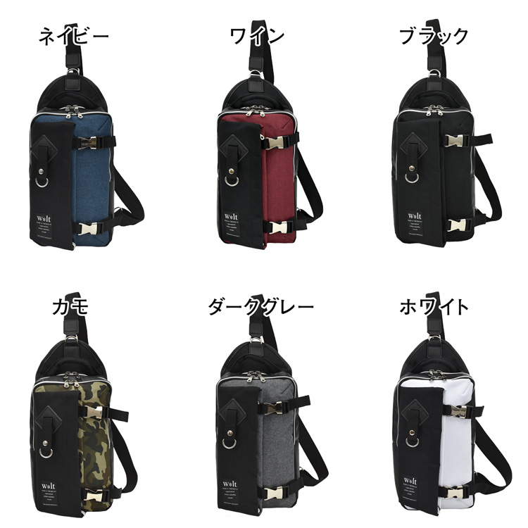★美品・現行モデル★ILBISONTE ボディバッグ メタルバックル フラップ 54202300911 ボディバッグ - IL BISONTE（イルビゾンテ）神戸店