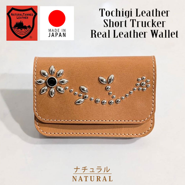 トラッカーウォレットのおすすめ人気商品一覧 通販 - Yahoo!ショッピング