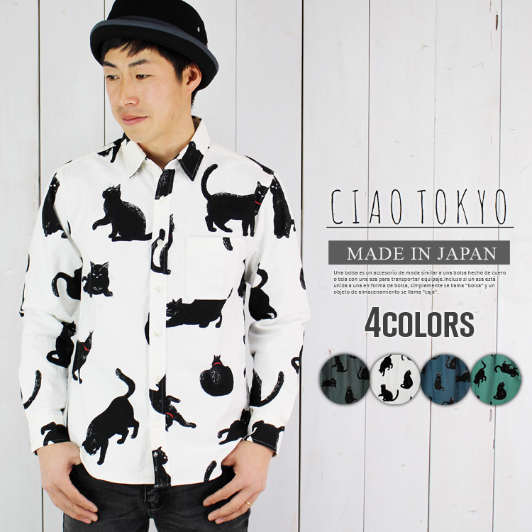 CIAO オックスフォード 日本製 長袖シャツ 黒猫 ネコ柄 長袖 シャツ