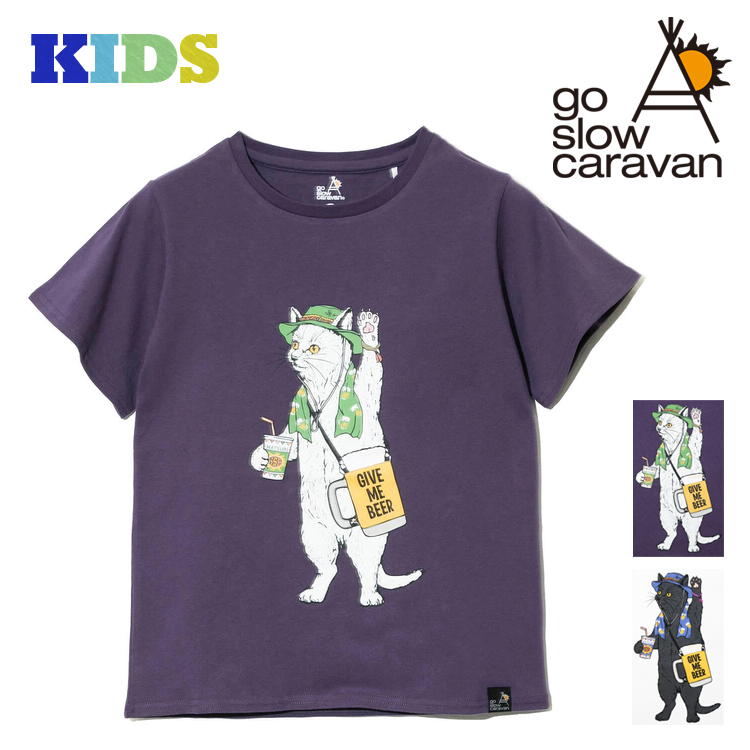 【KIDS】 go slow caravan 白猫 黒猫 子供服 半袖 Tシャツ カットソー クルーネック アウトドア キャンプ フェス 兄弟 コーデ 親子コーデ プレゼント｜studio-r｜03