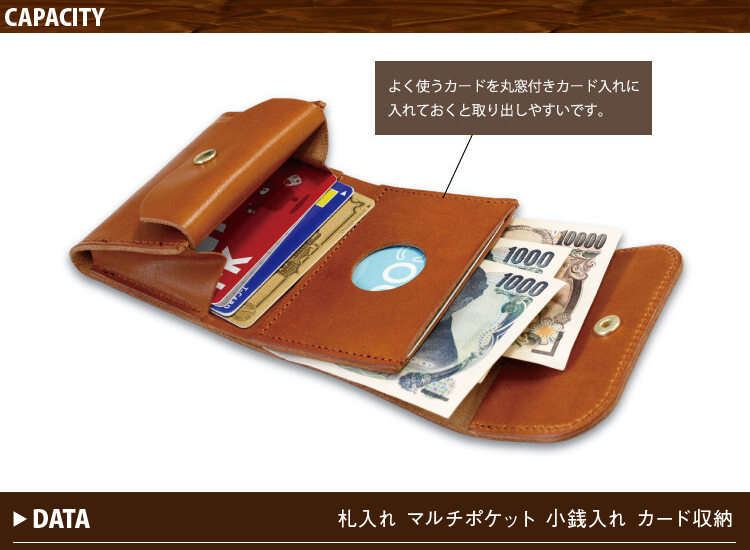 栃木レザー 日本製 3つ折り財布 セカンド財布 革 コインケース 栃木レザー 日本製 3つ折り財布 セカンド財布 革 コインケース