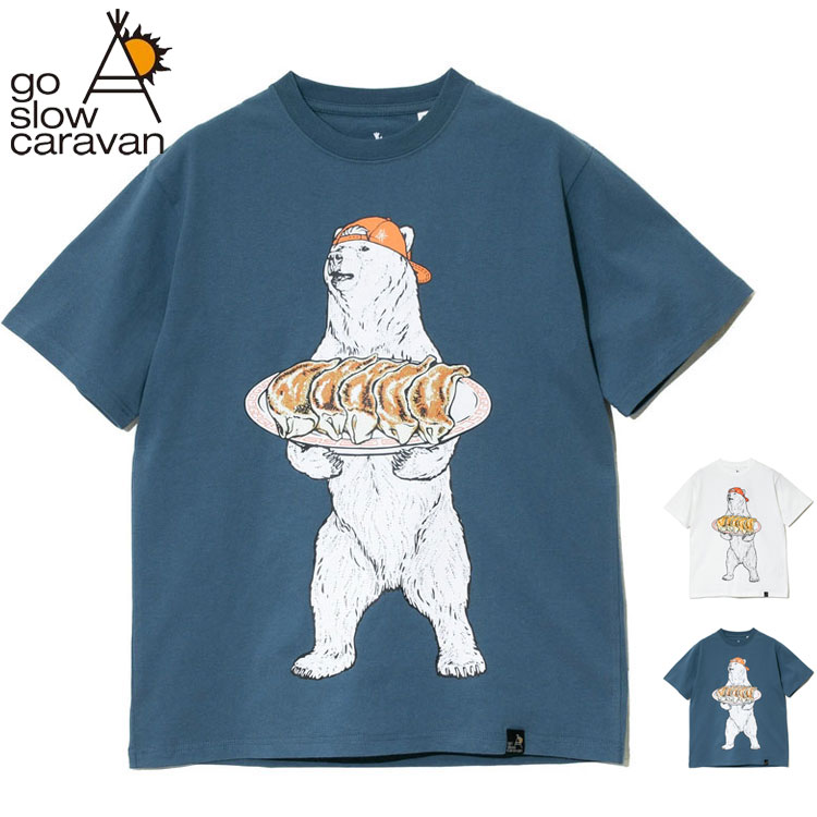 go slow caravan ゴースローキャラバン 半袖Tシャツ 餃子 クマ