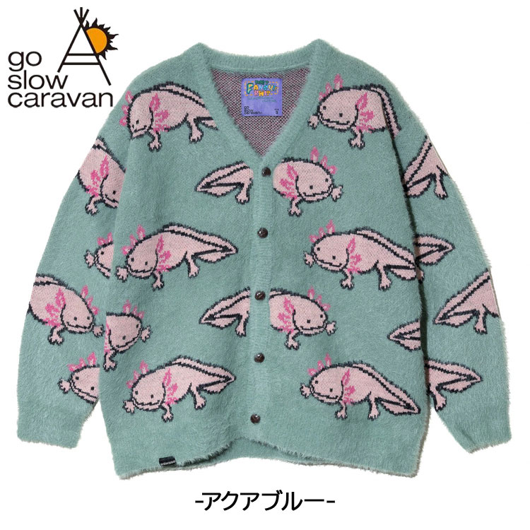 カーディガン ゴー スロー キャラバン ウーパールーパー