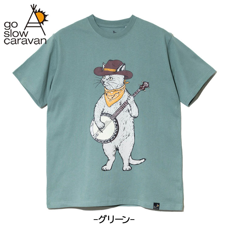 go slow caravan（ゴースローキャラバン） バンジョー猫 半袖Tシャツ