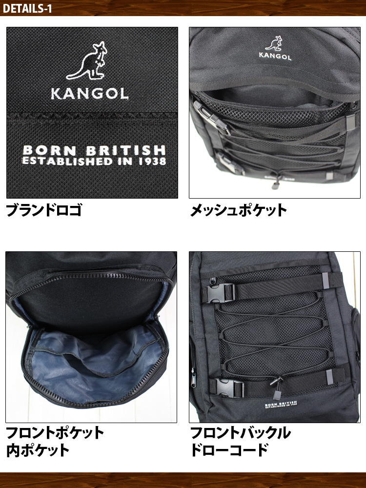 KANGOL（カンゴール） リュックサック ブランドロゴ 刺繍 リュック