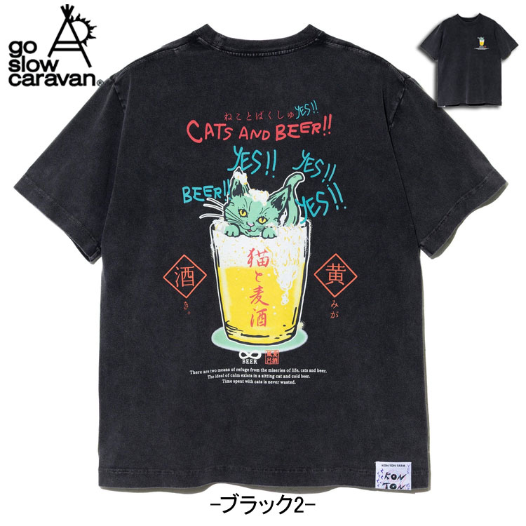 レディース go slow caravan ゴブランクルーJK W（猫柄）希少