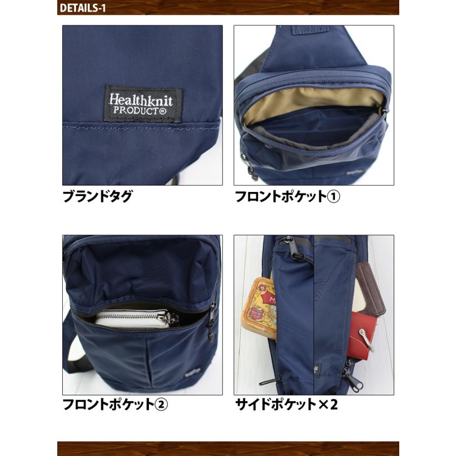 ボディバッグ Healthknit ヘルスニット 多収納 撥水 ナイロン ボディー