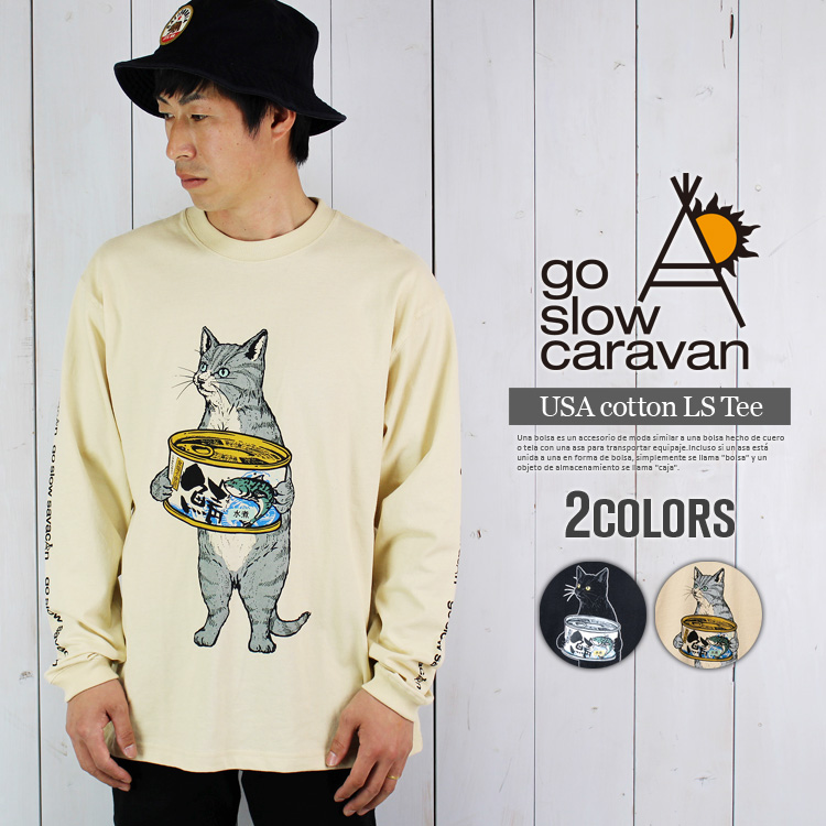 go slow caravan ネコ 黒猫 サバ猫 長袖Tシャツ 綿100% USAコットン サバ缶 ロングスリーブ Tシャツ ロンT カットソー  男女兼用 アウトドア キャンプ プレゼント :371902n1:STUDIO-R - 通販 - Yahoo!ショッピング