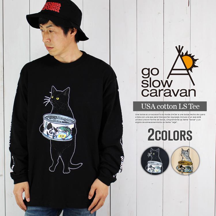 go slow caravan ネコ 黒猫 サバ猫 長袖Tシャツ 綿100% USAコットン サバ缶 ロングスリーブ Tシャツ ロンT カットソー  男女兼用 アウトドア キャンプ プレゼント :371902n1:STUDIO-R - 通販 - Yahoo!ショッピング