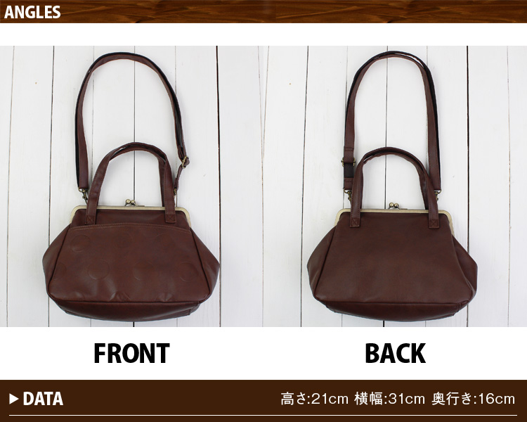 ショルダーバッグ ドット柄 水玉柄 フェイクレザー がま口 2way