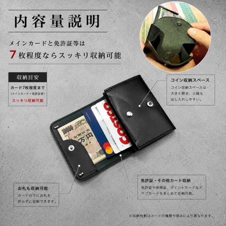 日本製 栃木レザー トラッカーウォレット 本革 ミニ財布 USA真鍮スター