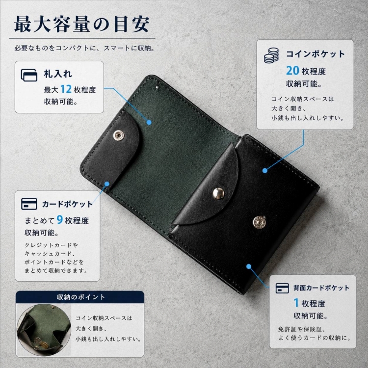 日本製 栃木レザー トラッカーウォレット 本革 ミニ財布 USA真鍮スター