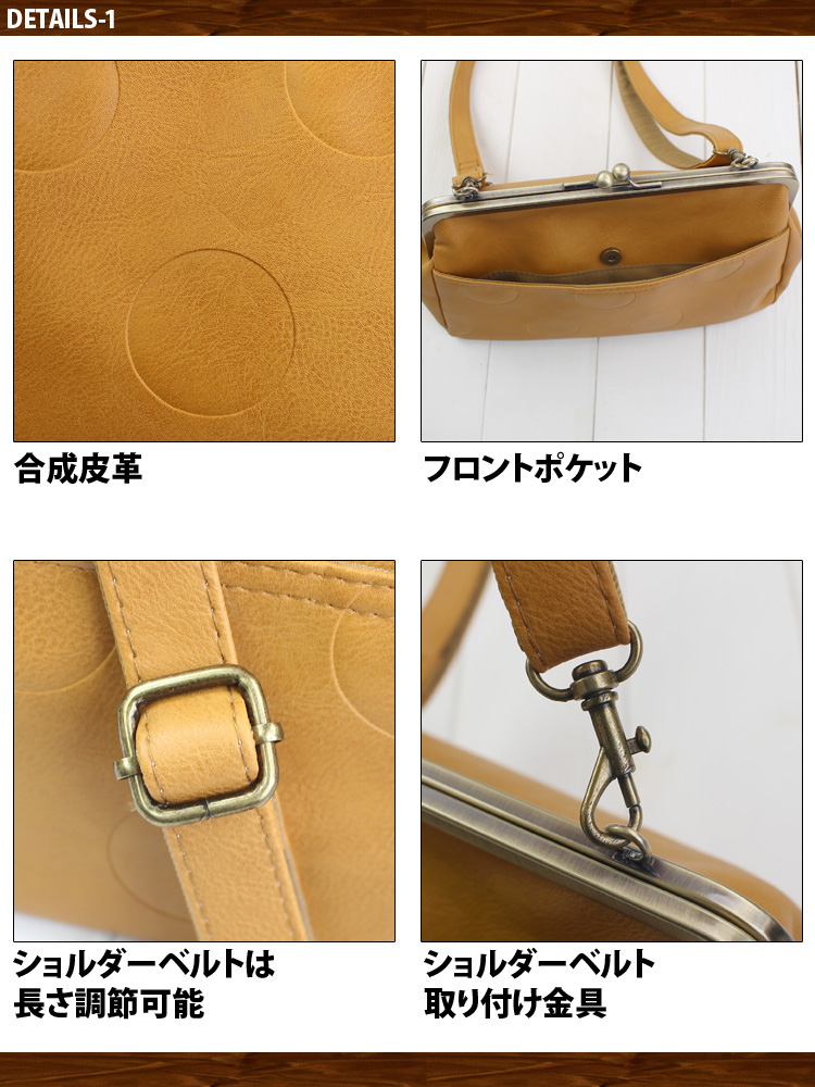 ショルダーバッグ 水玉柄 がま口 ミニ ショルダー ドット柄