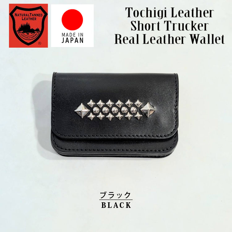 トラッカー ウォレットのおすすめ人気商品一覧 通販 - Yahoo!ショッピング