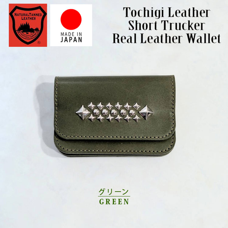 トラッカー ウォレットのおすすめ人気商品一覧 通販 - Yahoo!ショッピング