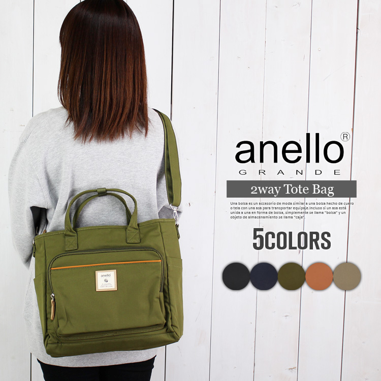 anello トートバッグ 2way ショルダーバッグ レディース トート