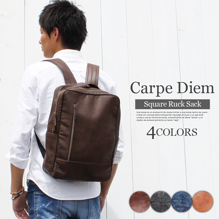 リュックサック フェイクレザー スクエア カジュアル ビジネス