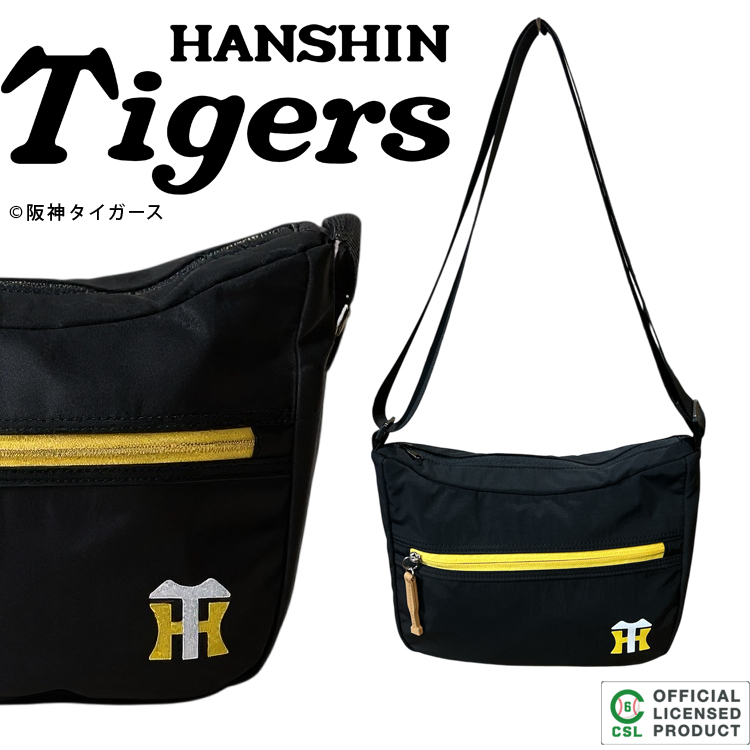 プロ野球 セ・リーグ オフィシャルライセンスグッズ チームロゴ入り