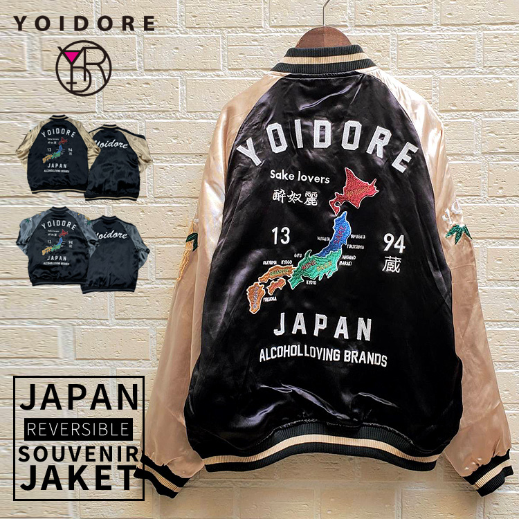 YOIDORE ヨイドレ スカジャン 虎 日本地図 刺繍 スーベニア