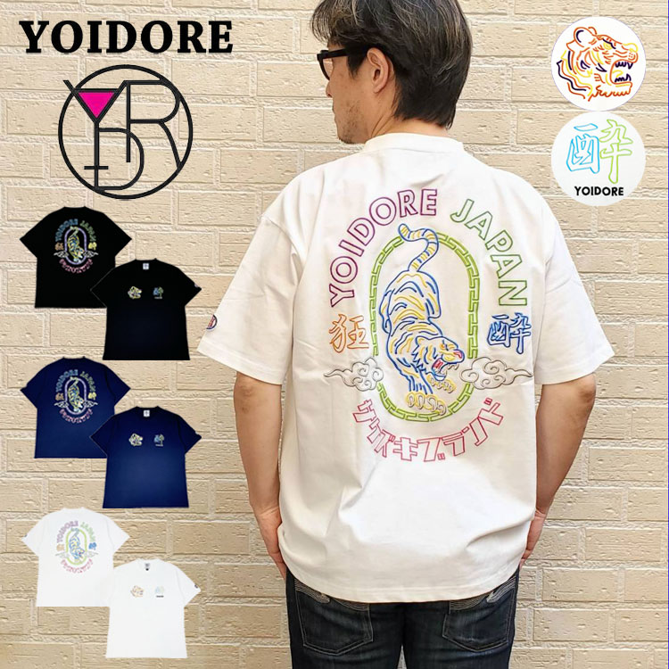 YOIDORE 酔いどれ 酔虎ネオン 半袖Tシャツ ネオン管シリーズ 酔