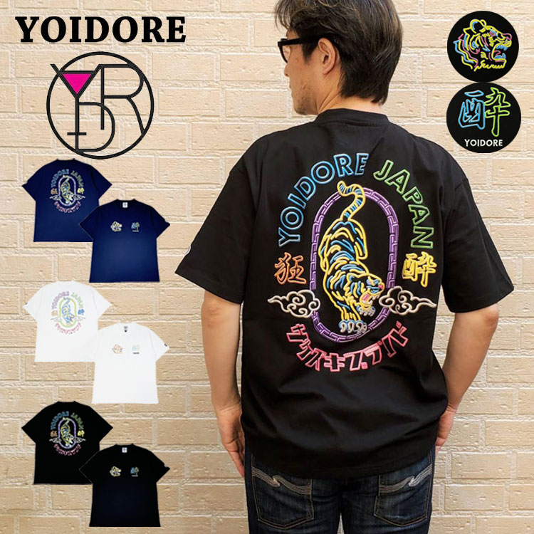 ★MEDM★ ロゴ カジュアル カラフルネオン 半袖Tシャツ/送料込 top-447-m-ma-d.jpg