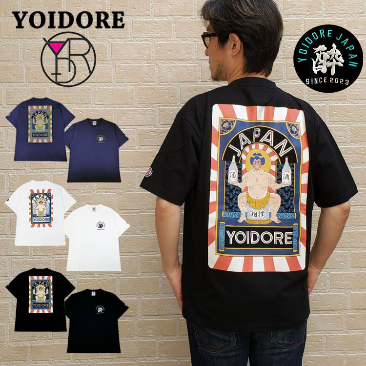 YOIDORE よいどれ 酒力士 半袖Tシャツ JAPAN CULTURE 相撲 YOIDORE よいどれ 酒力士 半袖Tシャツ JAPAN CULTURE 相撲