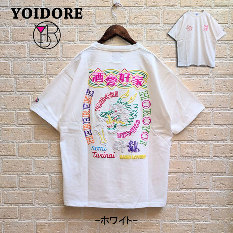 YOIDORE 酔龍 ネオン 発泡プリント 半袖Tシャツ チャイナ風 バック