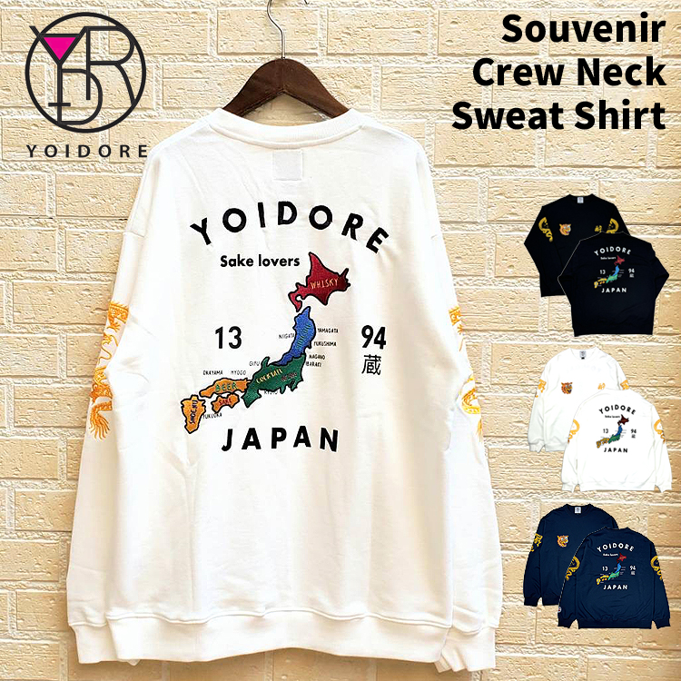 YOIDORE ヨイドレ スーベニア スウェット スカトレーナー