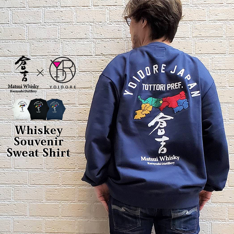 新品 YOIDORE スーベニアスウェット 黒M 日本地図刺繍 ヨイドレ 飲み会 