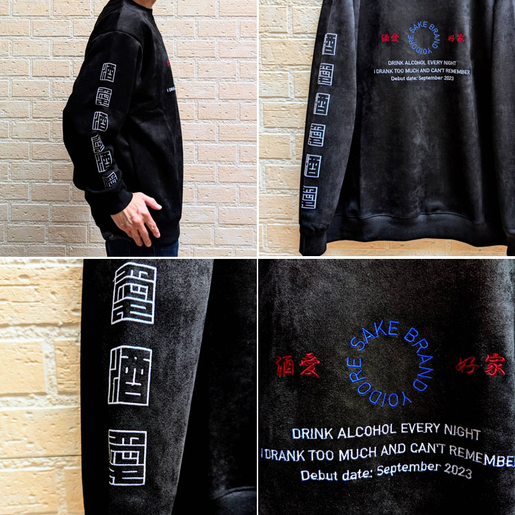 YOIDORE 酒愛好家 刺繍 フェイクスエード クルーネック スウェット